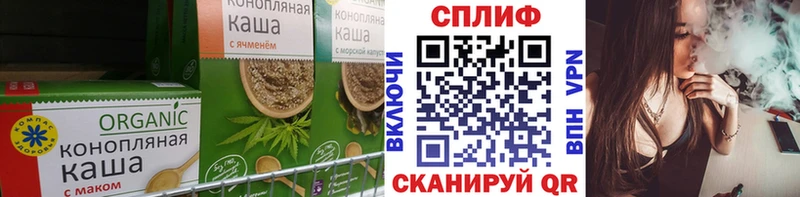 Cannafood конопля Нижняя Салда