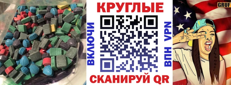 что такое Нижняя Салда ЭКСТАЗИ Дубай