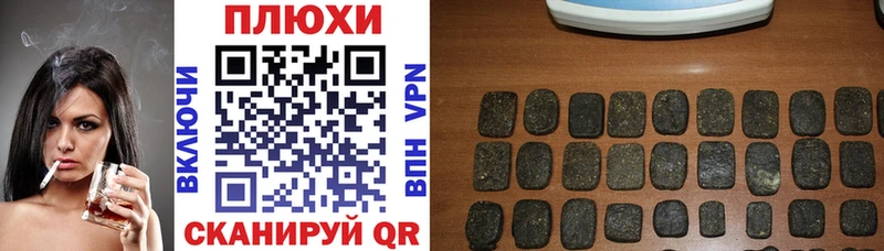 ГАШИШ Premium Нижняя Салда