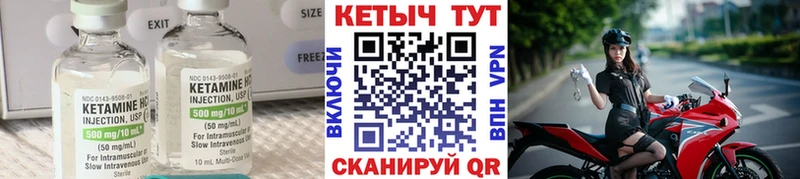 КЕТАМИН ketamine  хочу наркоту  Нижняя Салда 