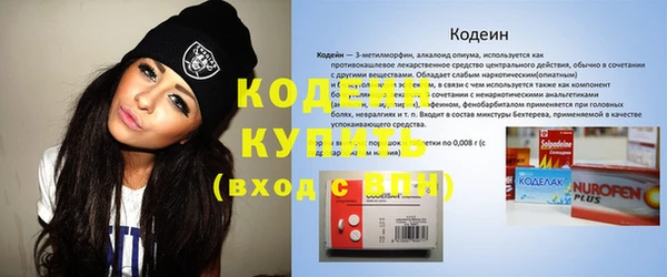 кокаин премиум Покачи