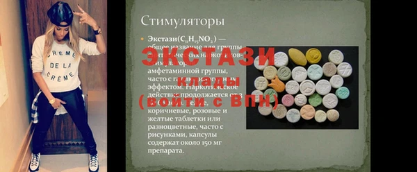 спайс Алексин