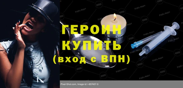 метадон Абинск