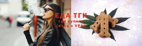 спайс Алексин