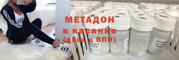 спайс Алексин