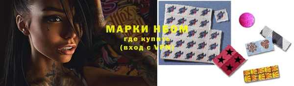 спайс Алексин