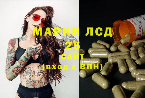 COCAINE Абаза