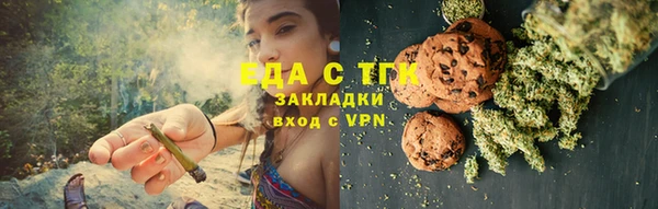 спайс Алексин