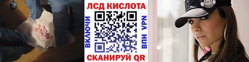 продажа наркотиков  Нижняя Салда  LSD-25 экстази кислота 