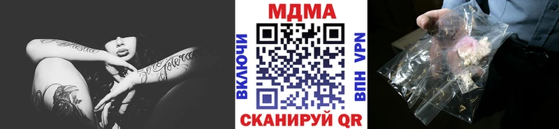 гидра ссылки Нижняя Салда MDMA VHQ