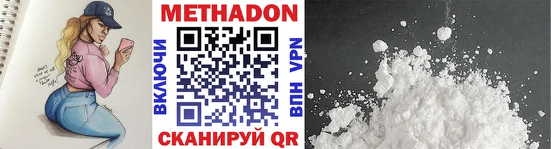 МЕТАДОН мёд  как найти   Нижняя Салда 