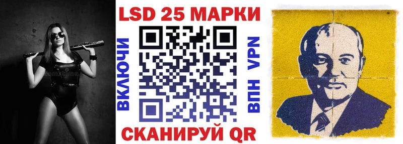 Марки 25I-NBOMe 1,5мг  Нижняя Салда 